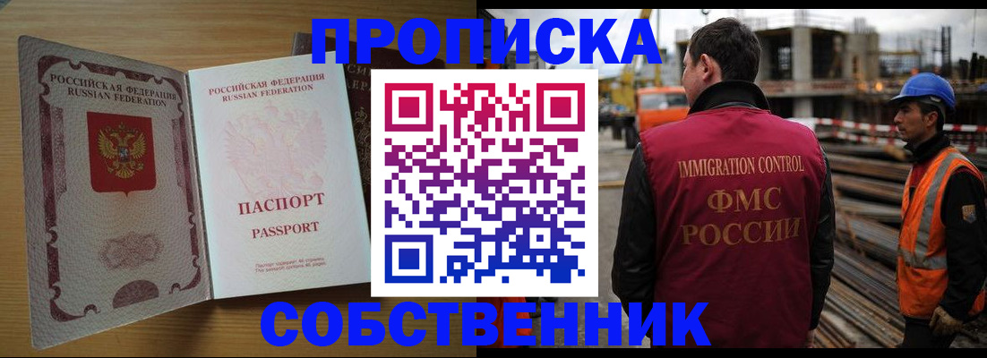 регистрация для дет. сада в Бакале